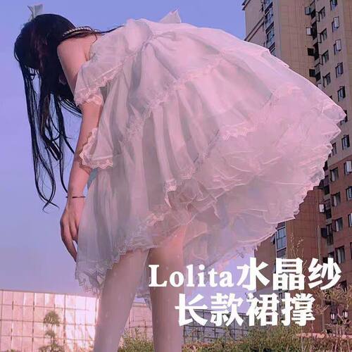 洛丽塔日常无骨软纱裙撑c