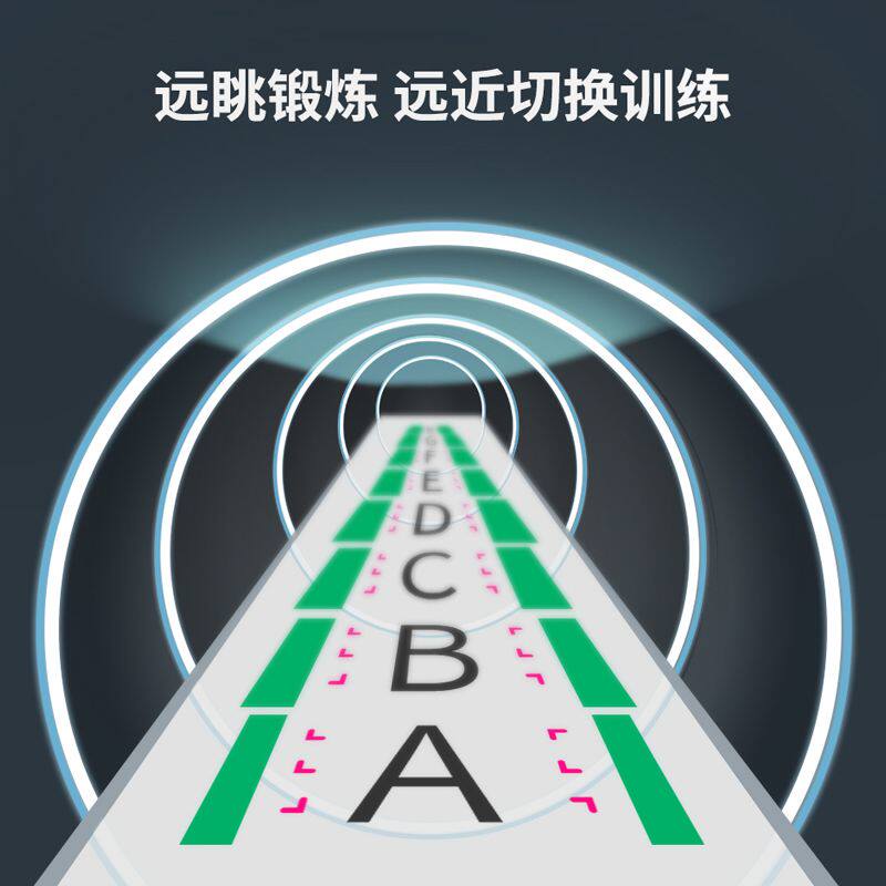 眼轴回缩训练镜护眼仪儿童学生拉远回缩训练镜眼部保健远近锻炼器
