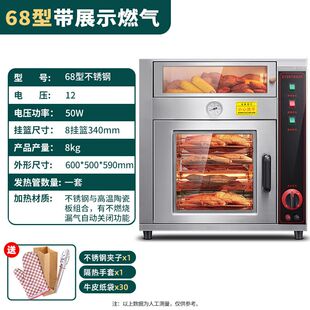 烤红薯烤炉摆地摊专用烤红薯机地瓜机商用全自动电热地瓜玉米土豆