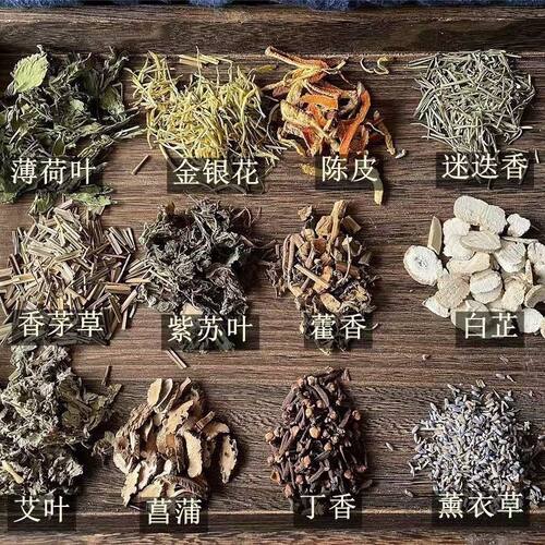 手工DIY驱蚊材料端午香包香料自制原料香囊中草药学校公司活动