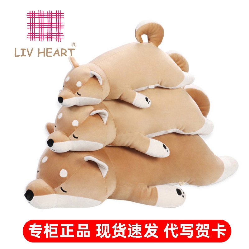 Livheart柴犬抱枕毛绒玩具正品