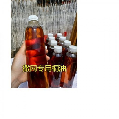 正宗桐油熟桐油油网专用大力马撒