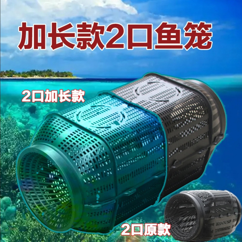 加大号鱼笼双口鳝鱼笼户外泥鳅笼