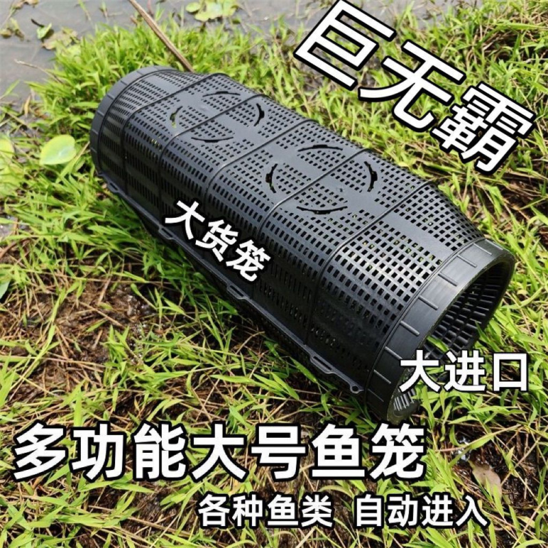 特大号鱼笼捕鱼虾笼大大黄鳝鱼网