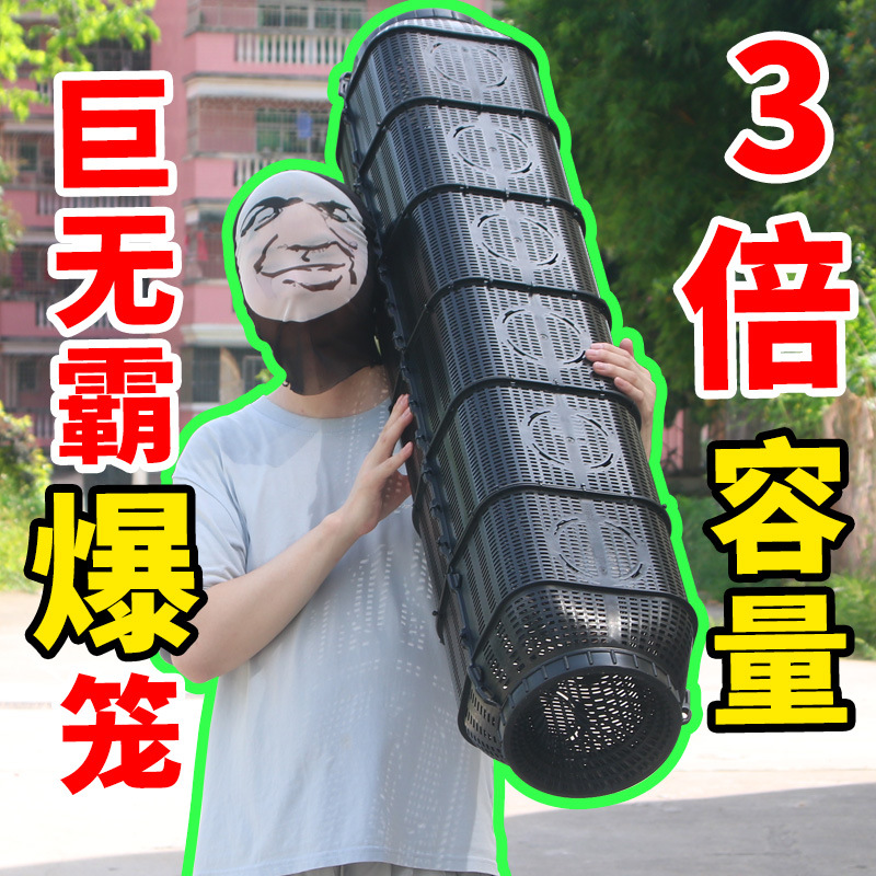 加大新款捕鱼鱼笼双口虾笼鳝鱼鱼