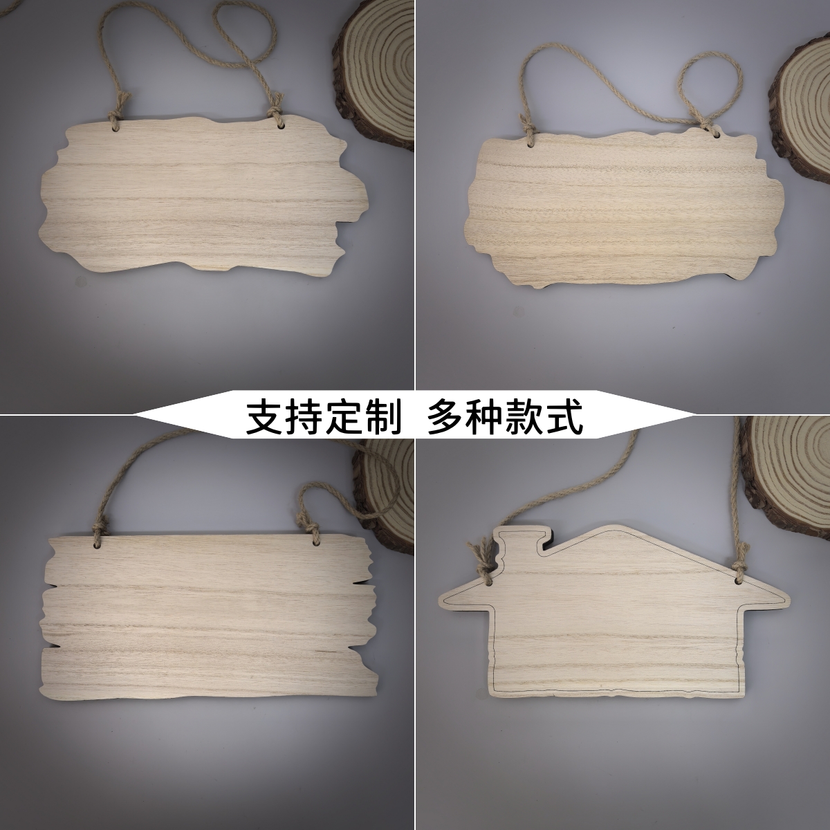 创意DIY实木挂牌空白手绘木牌刻
