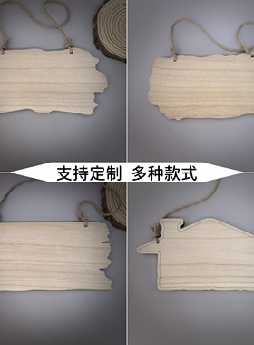 创意实木挂牌幼儿园种植园牌空白手绘木牌树木标识门牌定制雕刻牌