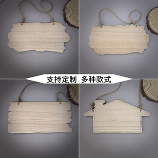 创意实木挂牌幼儿园种植园牌空白手绘木牌树木标识门牌定制雕刻牌