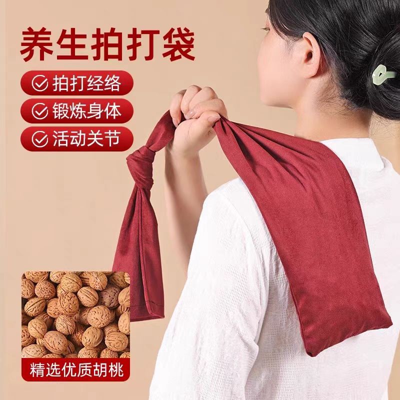 【含胡桃500g】山胡桃经络拍打袋