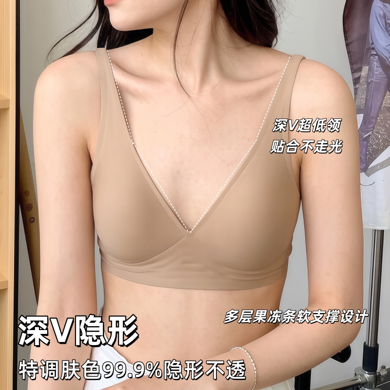 粉底液肤色隐形三角杯法式无痕内衣女低胸深v吊带裙细肩带夏薄款