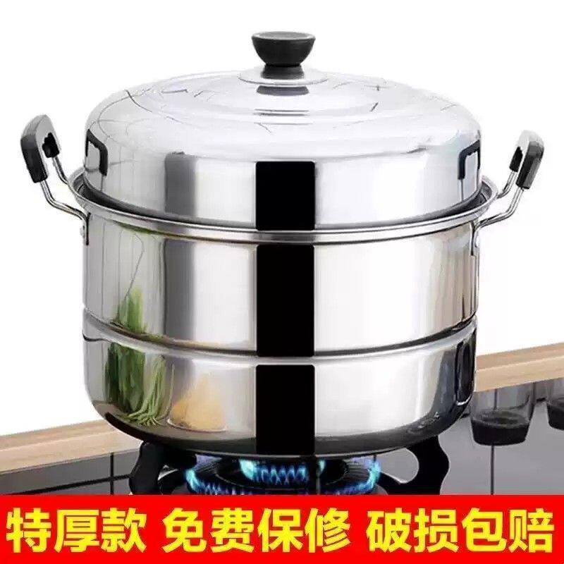 加厚不锈钢蒸锅家用蒸煮炖大蒸笼蒸鱼锅2026新款电磁炉燃气灶专用