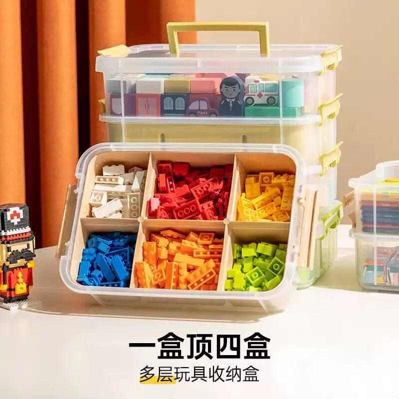 积木分类儿童玩具收纳盒小颗粒零件分格透明三层手提盒整理箱