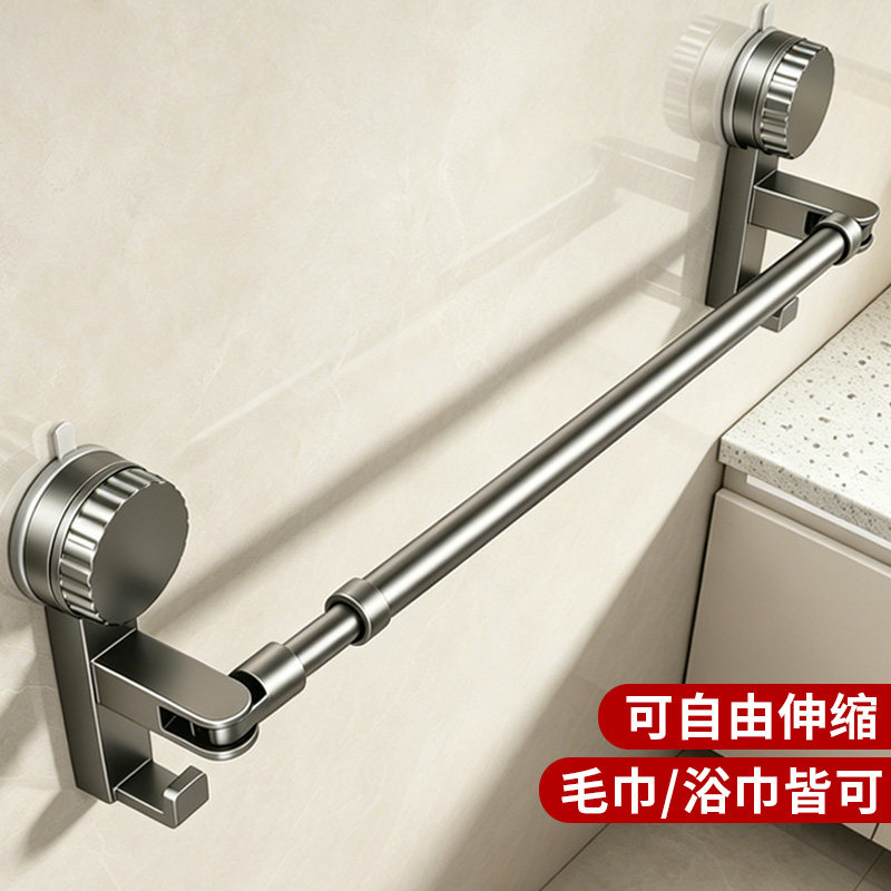 吸盘伸缩毛巾架卫生间浴室免打孔毛巾杆置物架洗手间浴巾收纳挂架