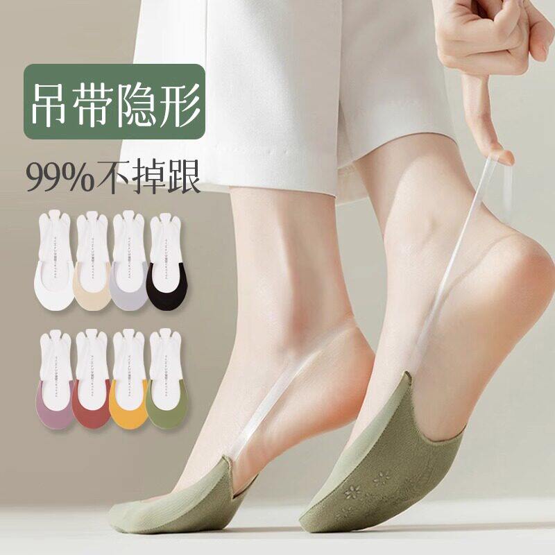 高跟鞋袜子女夏季薄款棉底半截防滑不掉跟脚掌吊带隐形半掌船袜