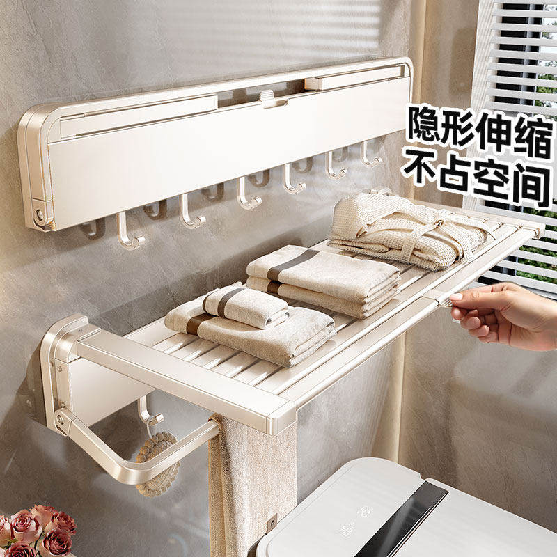 卫生间毛巾架免打孔小户型壁挂浴室隐形伸缩折叠浴巾架置物架一体
