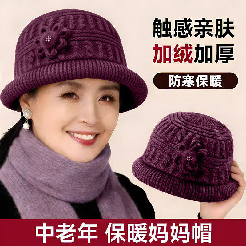 中年妈妈帽子女冬季兔毛保暖毛线帽老年人奶奶老人老太太秋冬棉帽