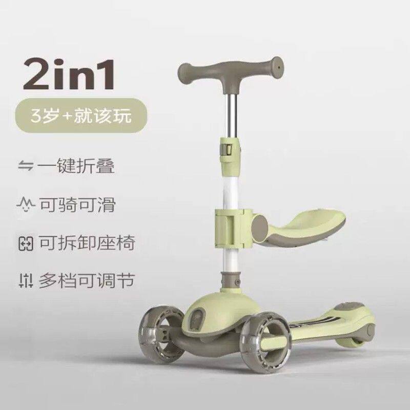 滑板车加装座椅儿童滑板车圆杆通用座椅配件加装可折叠坐凳拆卸单