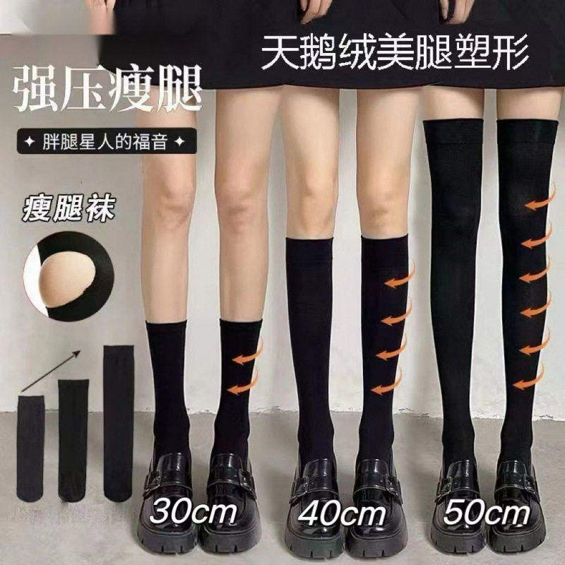 夏日小腿袜日系jk袜子女压力过膝纯欲黑丝天鹅绒高筒袜TL