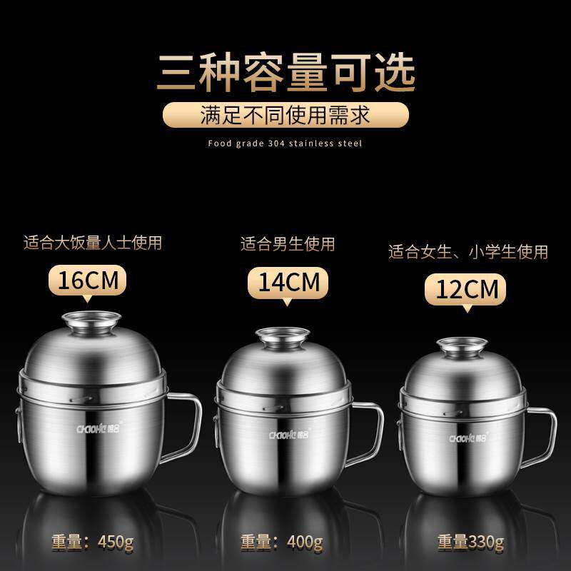 304不锈钢碗带手柄快餐杯带盖泡面碗儿童保温饭盒便当盒食堂饭缸
