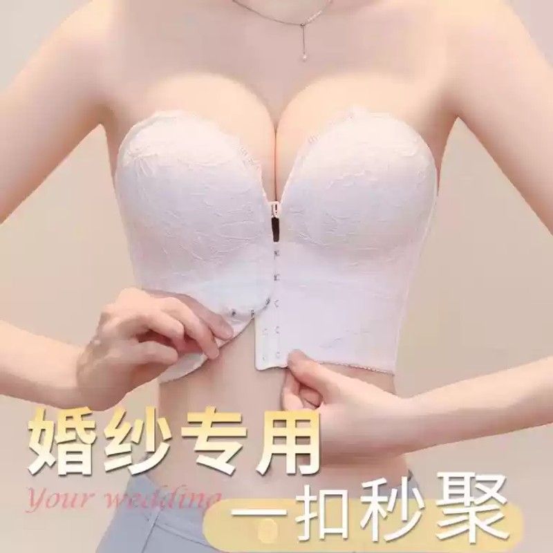 无肩带内衣婚纱专用白色小胸显大前扣聚拢防滑隐形抹胸罩新娘裹胸