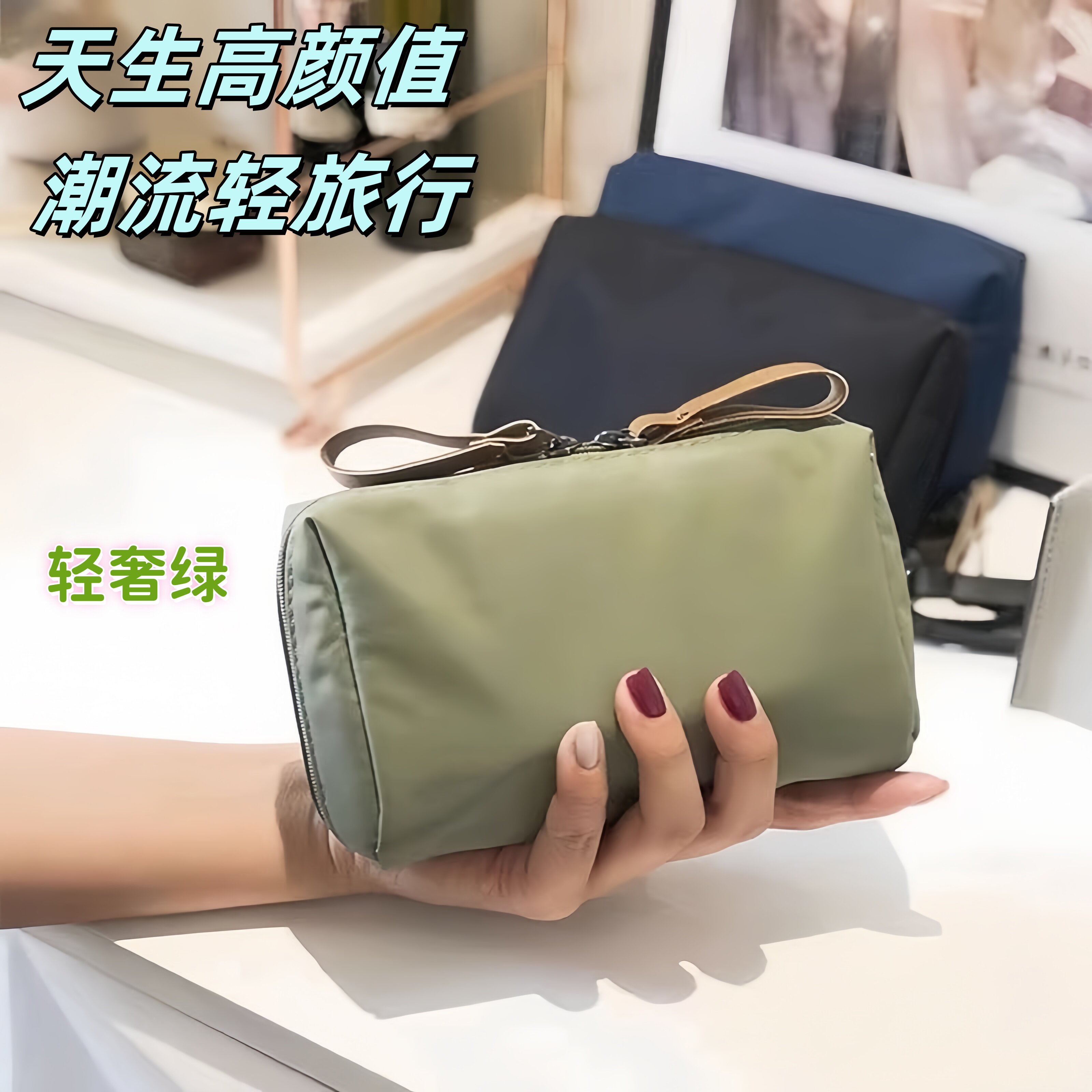 化妆包女便携式2025新款旅行小号迷你化妆品口红高端收纳包防水包