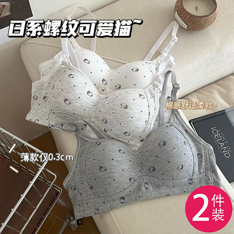 少女内衣女透气无钢圈大胸显小胸聚拢学生高中生美背一体运动文胸