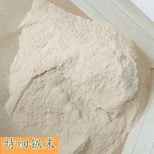 锯末子杨木天然60目特细杨树刨花仓鼠木屑垫料除臭粉种花填充沙袋