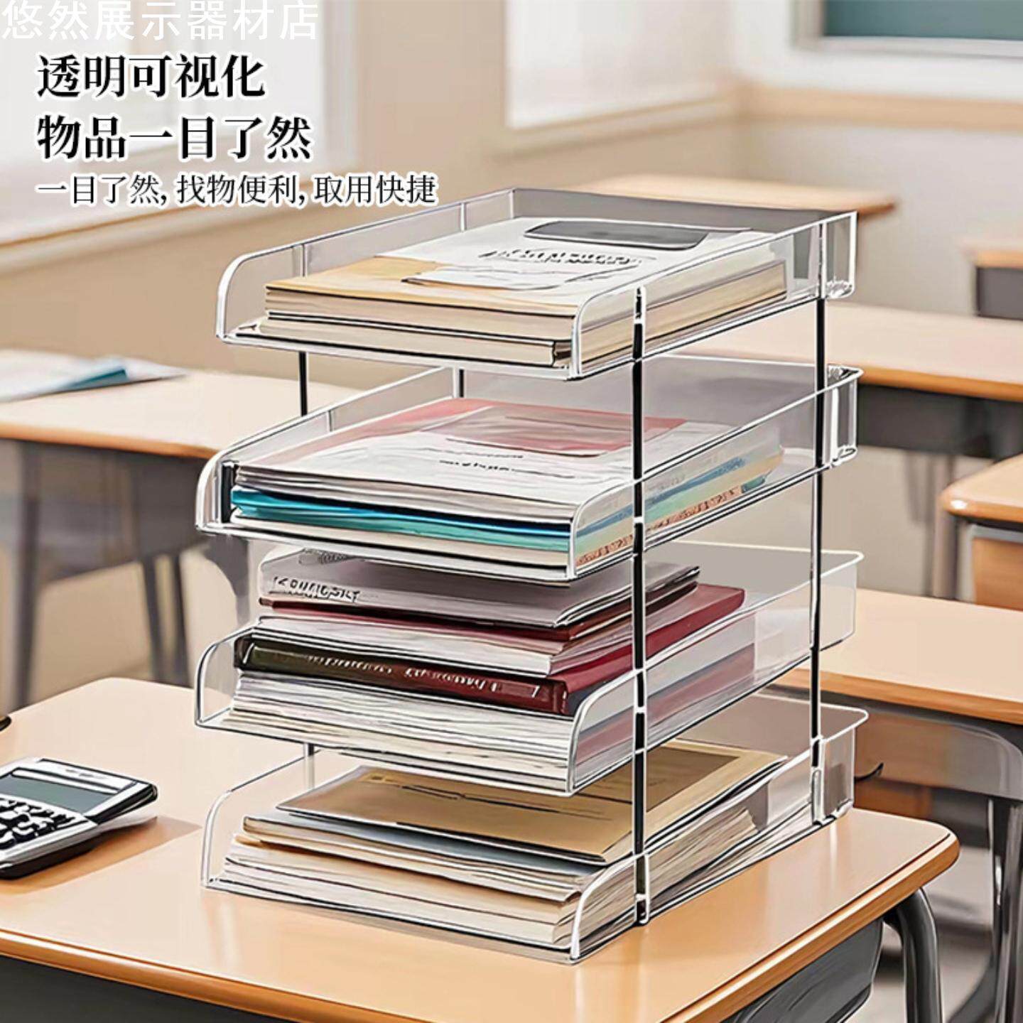 学科分类文件置物架多层书架办公室资料收纳架桌面书本书桌整理