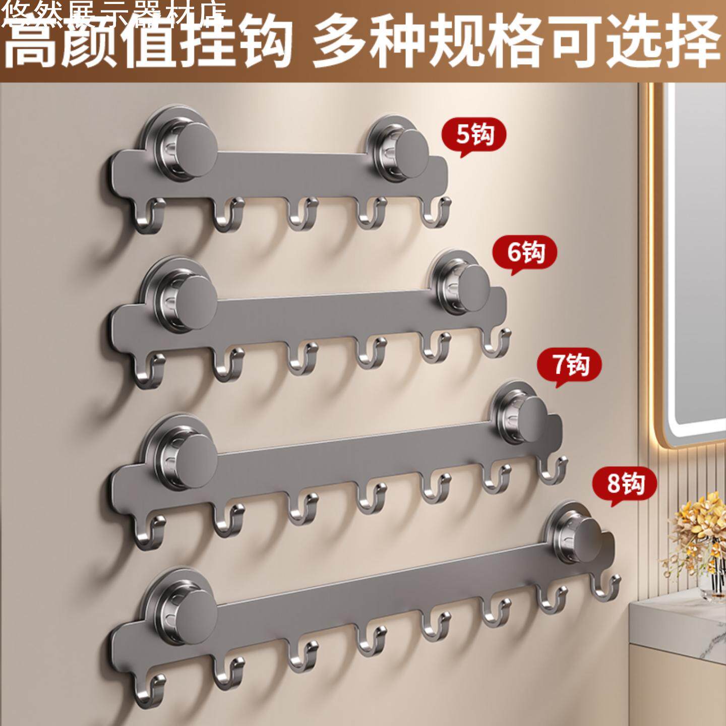 吸盘门后挂钩强力粘胶免打孔浴室置物架钩子入户门挂衣架毛巾收纳