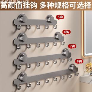 吸盘门后挂钩强力粘胶免打孔浴室置物架钩子入户门挂衣架毛巾收纳