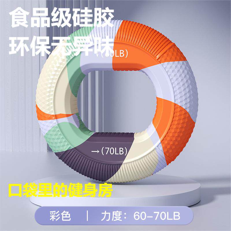 硅胶握力器男握力球腕力臂肌训练五指力量康复握力圈锻练手劲器材