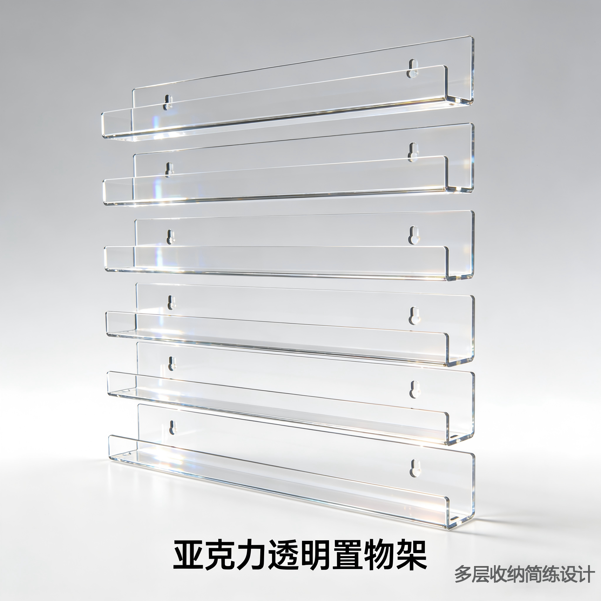 壁挂式展示架书架亚克力透明收纳架U型置物架墙上挂式少儿书架,橡塑材料及制品,亚克力/有机玻璃,淘宝优惠券,粉丝福利购,淘宝优惠卷