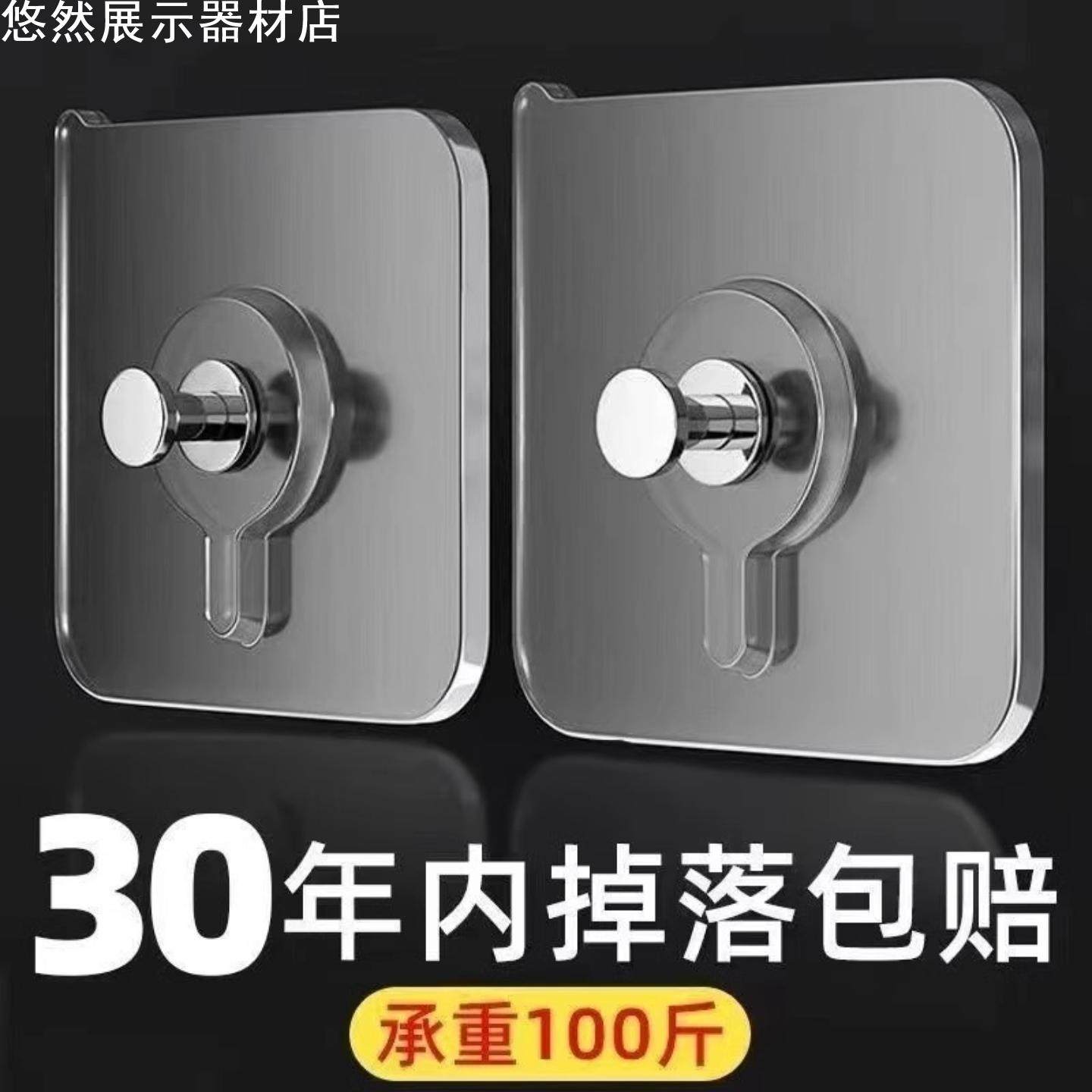 免打孔挂画免打孔挂钩无痕钉婚纱照专用相框挂墙照片固定粘贴