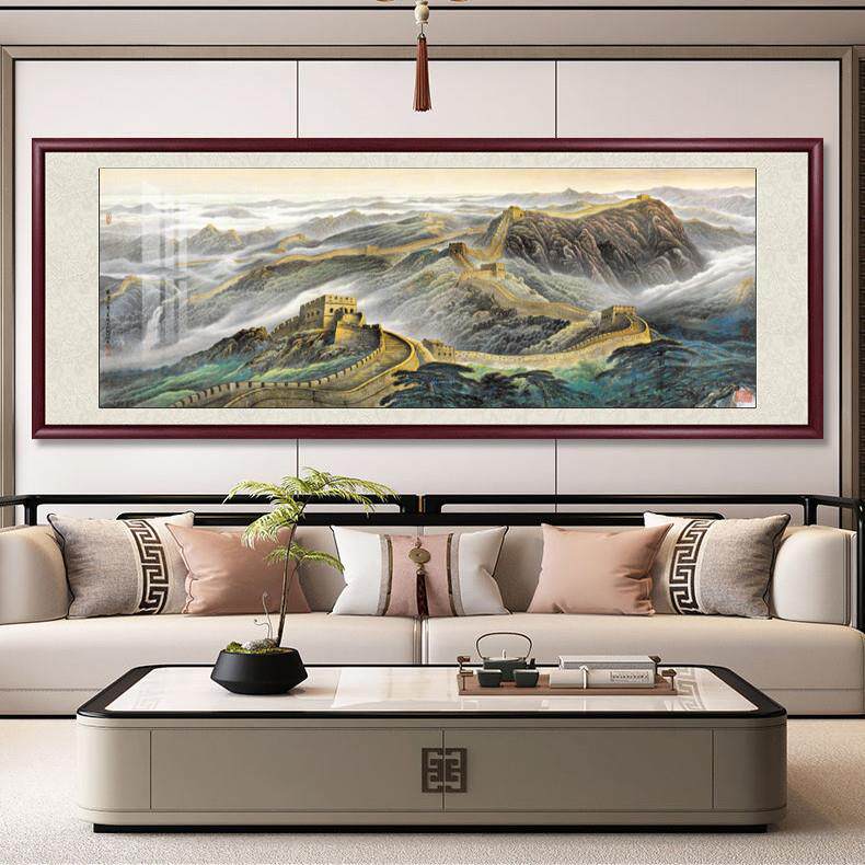 万里长城国画山水画客厅挂画办公室风景画沙发背景墙装饰画靠山图