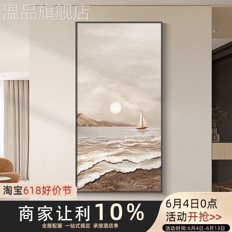 优选出玄关装饰画现代简约走廊画过道I楼梯挂画旭日东升油画壁画图片
