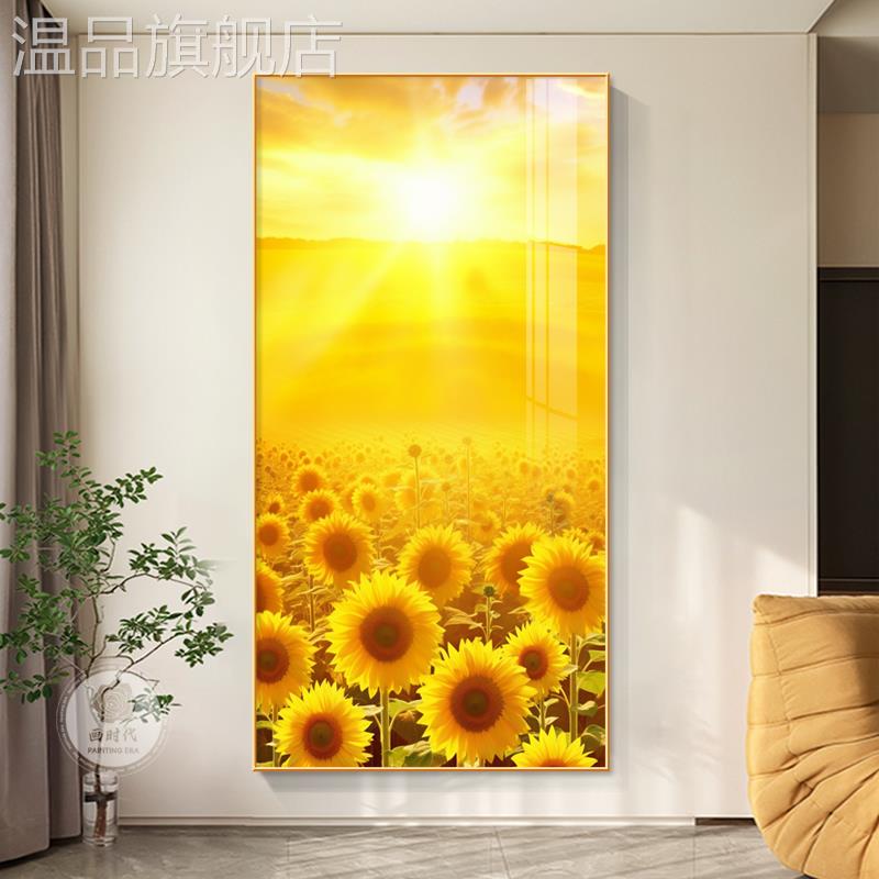 旭日东升玄关装饰画向日葵现代简约田园风景挂画进门走廊过道壁画