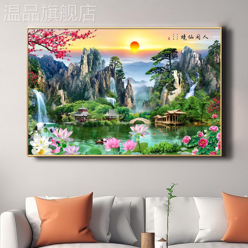 人间仙境山水画有山有水荷花亭子细水长流招财办公室客厅中堂挂画