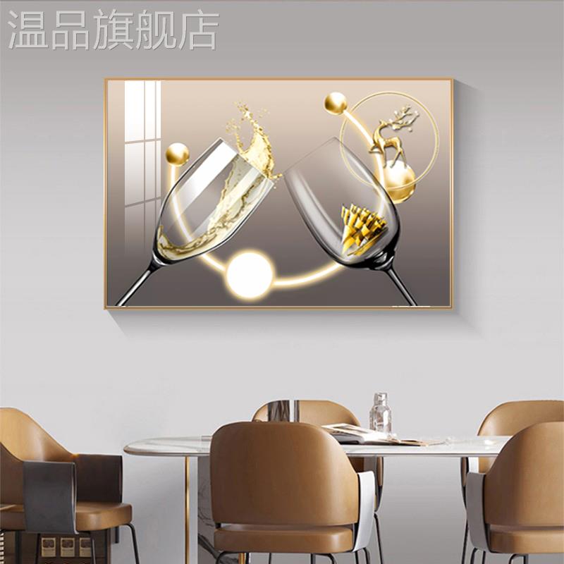 餐厅装饰画北欧酒杯挂画客厅入户玄关几何抽象背景墙壁画酒店装饰图片