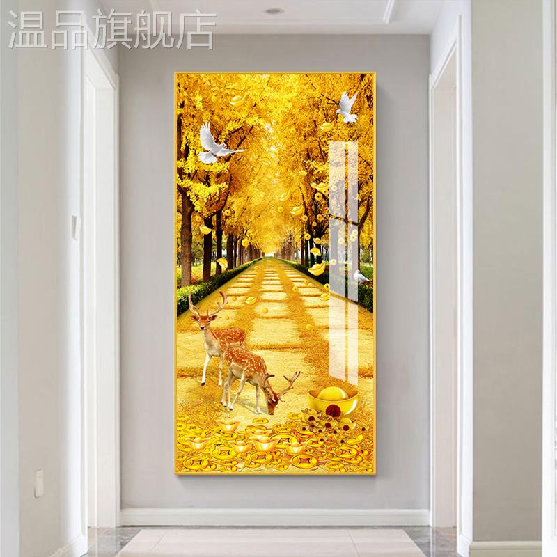 黄金满地玄关装饰画 画现代简约壁画 画入户进门走廊尽头过道背景