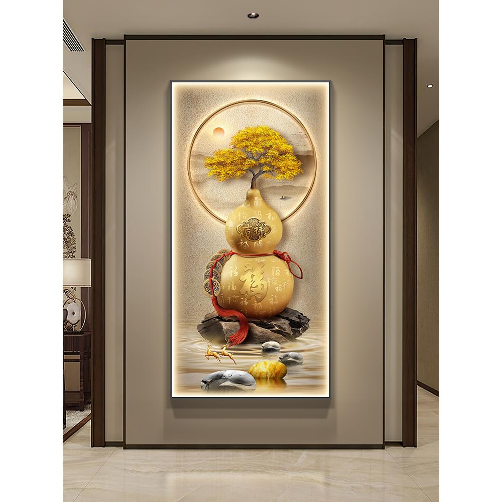 新中式玄关装饰画高档葫芦入户门走廊过道壁画客厅正对墙福字挂画