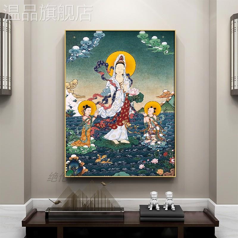 藏传唐卡挂画观音菩萨装饰画客厅中堂家用佛像壁画带框藏式观世音