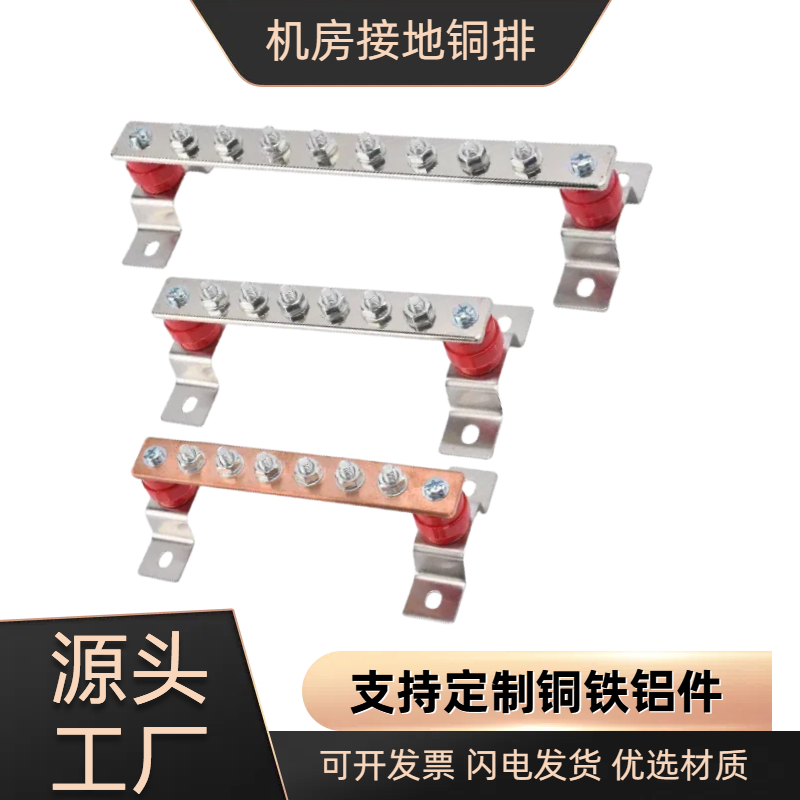 机房机柜接地铜排汇流等电位接线端子镀锡T2紫铜排条加工定制镍t3