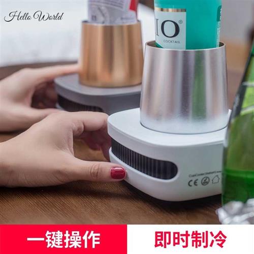 。制冰水杯制冰机小型办公室宿舍快速制冷机冰镇降温制热制冷桌面