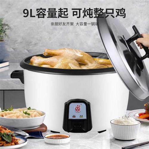 邦捷电饭锅商用电饭煲大容量不沾涂层家用9L13升使用感如何?