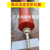 中棍 8210 理光PRO 适用 8110 8200 8120 膜辊 8220 8100定影红辊