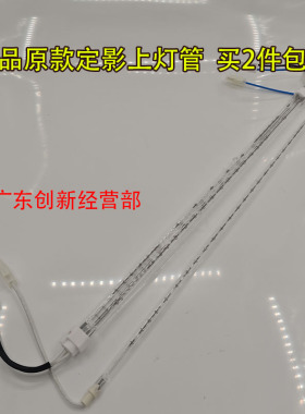 适用柯美C1060 C1060L C2060 C1070 C3070 220V定影灯管上灯 下灯