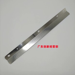 适用理光7502 7503 9001 9002 9003 7001 8001副显影粉仓下粉铁片