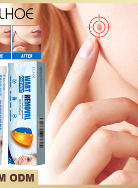 Keyou ointment清洁皮肤修护护理身体脸部去除脸部标签克尤膏扁平