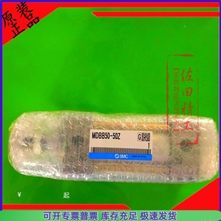 175 MBB新正品 125150 100 200 SMC标准气缸MDBB32 250 300