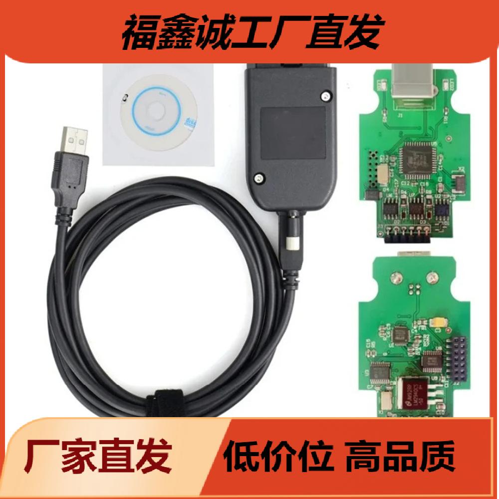 HEX V2 VCDS VAG COM23.3 22.10 21.9 5054 6154外贸版检测仪all
